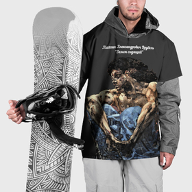Накидка на куртку 3D с принтом Картина Врубеля   Демон сидящий в Кировске, 100% полиэстер |  | 