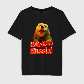 Мужская футболка хлопок Oversize с принтом Привет из России в Новосибирске, 100% хлопок | свободный крой, круглый ворот, “спинка” длиннее передней части | 