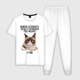Мужская пижама хлопок с принтом Кот ворчун мем в Санкт-Петербурге, 100% хлопок | брюки и футболка прямого кроя, без карманов, на брюках мягкая резинка на поясе и по низу штанин
 | Тематика изображения на принте: 
