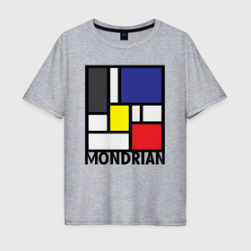 Мужская футболка хлопок Oversize с принтом Пит Мондриан    композиция из прямых линий , 100% хлопок | свободный крой, круглый ворот, “спинка” длиннее передней части | 