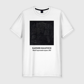 Мужская футболка хлопок Slim с принтом Малевич   Чёрный супрематический квадрат в Петрозаводске, 92% хлопок, 8% лайкра | приталенный силуэт, круглый вырез ворота, длина до линии бедра, короткий рукав | 