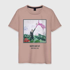 Мужская футболка хлопок с принтом Картина Шагала   Прогулка в Курске, 100% хлопок | прямой крой, круглый вырез горловины, длина до линии бедер, слегка спущенное плечо. | Тематика изображения на принте: 