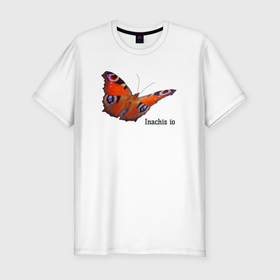 Мужская футболка хлопок Slim с принтом Inachis io бабочка Павлиний глаз в Новосибирске, 92% хлопок, 8% лайкра | приталенный силуэт, круглый вырез ворота, длина до линии бедра, короткий рукав | 