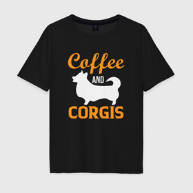 Мужская футболка хлопок Oversize с принтом Корги и кофе: corgis and coffee в Санкт-Петербурге, 100% хлопок | свободный крой, круглый ворот, “спинка” длиннее передней части | Тематика изображения на принте: 