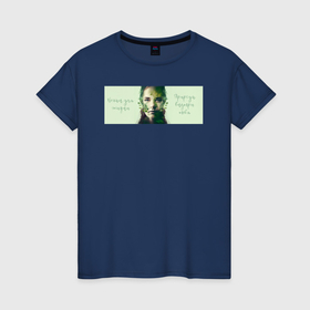Женская футболка хлопок с принтом Веган для жизни, природа внутри тебя в Курске, 100% хлопок | прямой крой, круглый вырез горловины, длина до линии бедер, слегка спущенное плечо | 