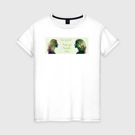 Женская футболка хлопок с принтом Ешь зелень Природа внутри тебя в Курске, 100% хлопок | прямой крой, круглый вырез горловины, длина до линии бедер, слегка спущенное плечо | 