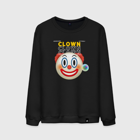 Мужской свитшот хлопок с принтом Litterly Clown в Белгороде, 100% хлопок |  | Тематика изображения на принте: 