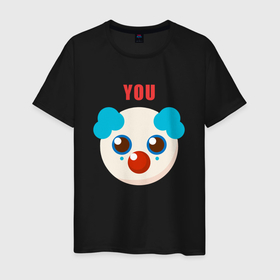 Мужская футболка хлопок с принтом You clown в Петрозаводске, 100% хлопок | прямой крой, круглый вырез горловины, длина до линии бедер, слегка спущенное плечо. | 