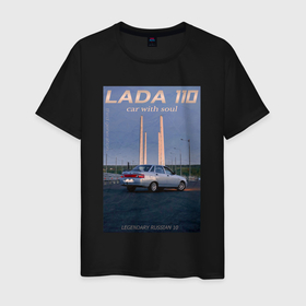 Мужская футболка хлопок с принтом Lada 110 обложка журнала в Белгороде, 100% хлопок | прямой крой, круглый вырез горловины, длина до линии бедер, слегка спущенное плечо. | 
