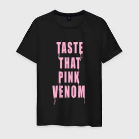 Мужская футболка хлопок с принтом Tasty that pink venom   blackpink в Петрозаводске, 100% хлопок | прямой крой, круглый вырез горловины, длина до линии бедер, слегка спущенное плечо. | Тематика изображения на принте: 