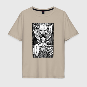 Мужская футболка хлопок Oversize с принтом Смертельная игра мёртвой горы в Тюмени, 100% хлопок | свободный крой, круглый ворот, “спинка” длиннее передней части | Тематика изображения на принте: 