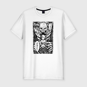 Мужская футболка хлопок Slim с принтом Смертельная игра мёртвой горы в Тюмени, 92% хлопок, 8% лайкра | приталенный силуэт, круглый вырез ворота, длина до линии бедра, короткий рукав | 