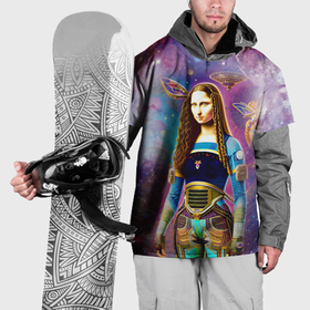 Накидка на куртку 3D с принтом Современная девушка по имени Джоконда в Тюмени, 100% полиэстер |  | Тематика изображения на принте: 