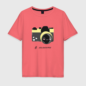 Мужская футболка хлопок Oversize с принтом Милый фотоаппарат в стиле Каваи в Белгороде, 100% хлопок | свободный крой, круглый ворот, “спинка” длиннее передней части | Тематика изображения на принте: 