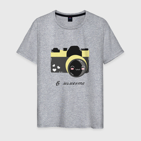 Мужская футболка хлопок с принтом Милый фотоаппарат в стиле Каваи в Белгороде, 100% хлопок | прямой крой, круглый вырез горловины, длина до линии бедер, слегка спущенное плечо. | 