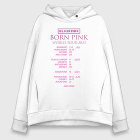 Женское худи Oversize хлопок с принтом Blackpink world tour Born Pink постер в Новосибирске, френч-терри — 70% хлопок, 30% полиэстер. Мягкий теплый начес внутри —100% хлопок | боковые карманы, эластичные манжеты и нижняя кромка, капюшон на магнитной кнопке | 