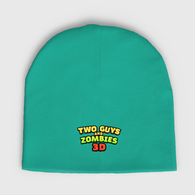 Мужская шапка демисезонная с принтом Two Guys  Zombie 3D в Курске,  |  | Тематика изображения на принте: 