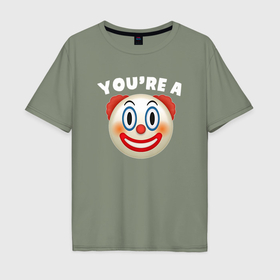 Мужская футболка хлопок Oversize с принтом You are clown в Петрозаводске, 100% хлопок | свободный крой, круглый ворот, “спинка” длиннее передней части | 