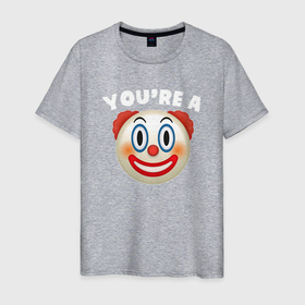 Мужская футболка хлопок с принтом You are clown в Петрозаводске, 100% хлопок | прямой крой, круглый вырез горловины, длина до линии бедер, слегка спущенное плечо. | 