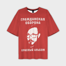 Мужская футболка oversize 3D с принтом Егор Летов   красный альбом в Санкт-Петербурге,  |  | 