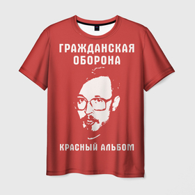 Мужская футболка 3D с принтом Егор Летов   красный альбом в Курске, 100% полиэфир | прямой крой, круглый вырез горловины, длина до линии бедер | Тематика изображения на принте: 