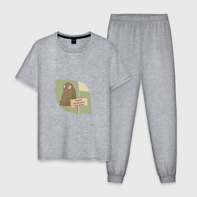 Мужская пижама хлопок с принтом Интроверт картошка в Тюмени, 100% хлопок | брюки и футболка прямого кроя, без карманов, на брюках мягкая резинка на поясе и по низу штанин
 | 