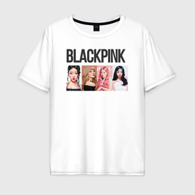Мужская футболка хлопок Oversize с принтом Корейская поп группа Blackpink, анимационный стиль в Белгороде, 100% хлопок | свободный крой, круглый ворот, “спинка” длиннее передней части | 