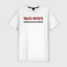 Мужская футболка хлопок Slim с принтом Iron admin steel nerves в Кировске, 92% хлопок, 8% лайкра | приталенный силуэт, круглый вырез ворота, длина до линии бедра, короткий рукав | 