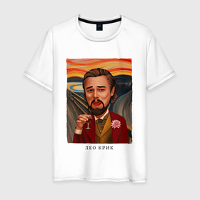 Мужская футболка хлопок с принтом Леонардо Дикаприо Крик в Новосибирске, 100% хлопок | прямой крой, круглый вырез горловины, длина до линии бедер, слегка спущенное плечо. | Тематика изображения на принте: 