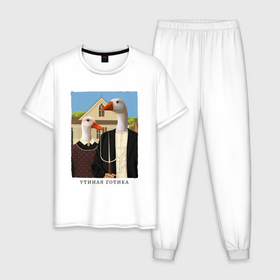 Мужская пижама хлопок с принтом Утиная готика пародия на Американская готика в Белгороде, 100% хлопок | брюки и футболка прямого кроя, без карманов, на брюках мягкая резинка на поясе и по низу штанин
 | 