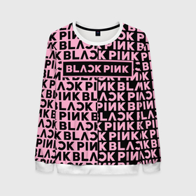Мужской свитшот 3D с принтом Blackpink   pink text в Белгороде, 100% полиэстер с мягким внутренним слоем | круглый вырез горловины, мягкая резинка на манжетах и поясе, свободная посадка по фигуре | 