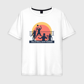 Мужская футболка хлопок Oversize с принтом Волейбол это страсть , 100% хлопок | свободный крой, круглый ворот, “спинка” длиннее передней части | 