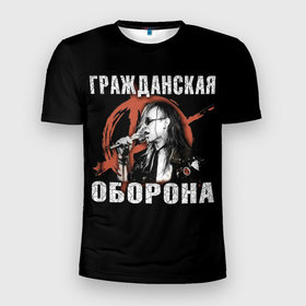 Мужская футболка 3D Slim с принтом Гражданская Оборона   анархист в Белгороде, 100% полиэстер с улучшенными характеристиками | приталенный силуэт, круглая горловина, широкие плечи, сужается к линии бедра | 