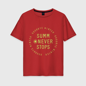 Женская футболка хлопок Oversize с принтом Summer never stops в Екатеринбурге, 100% хлопок | свободный крой, круглый ворот, спущенный рукав, длина до линии бедер
 | 