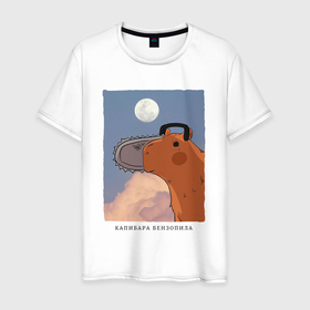 Мужская футболка хлопок с принтом Капибара бензопила в Ухте, 100% хлопок | прямой крой, круглый вырез горловины, длина до линии бедер, слегка спущенное плечо. | 