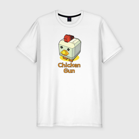 Мужская футболка хлопок Slim с принтом Chicken Gun: цыпленок в Тюмени, 92% хлопок, 8% лайкра | приталенный силуэт, круглый вырез ворота, длина до линии бедра, короткий рукав | 