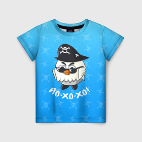 Детская футболка 3D с принтом Chicken Gun: веселый цыпленок пират в Новосибирске, 100% гипоаллергенный полиэфир | прямой крой, круглый вырез горловины, длина до линии бедер, чуть спущенное плечо, ткань немного тянется | Тематика изображения на принте: 