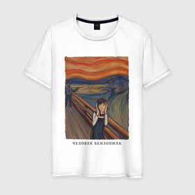 Мужская футболка хлопок с принтом Человек бензопила в стиле картины Крик в Новосибирске, 100% хлопок | прямой крой, круглый вырез горловины, длина до линии бедер, слегка спущенное плечо. | 