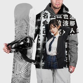 Накидка на куртку 3D с принтом Японская школьница от нейросети в Санкт-Петербурге, 100% полиэстер |  | 