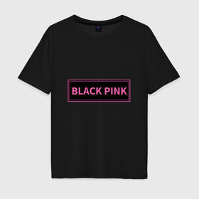 Мужская футболка хлопок Oversize с принтом Логотип Блек Пинк в Санкт-Петербурге, 100% хлопок | свободный крой, круглый ворот, “спинка” длиннее передней части | 