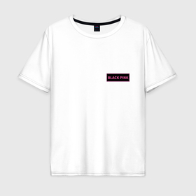 Мужская футболка хлопок Oversize с принтом Логотип Блек Пинк   мини в Белгороде, 100% хлопок | свободный крой, круглый ворот, “спинка” длиннее передней части | 