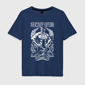 Мужская футболка хлопок Oversize с принтом Александр Карелин борец в Кировске, 100% хлопок | свободный крой, круглый ворот, “спинка” длиннее передней части | 