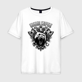 Мужская футболка хлопок Oversize с принтом Российская Империя Медведь , 100% хлопок | свободный крой, круглый ворот, “спинка” длиннее передней части | 