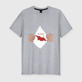 Мужская футболка хлопок Slim с принтом Мое сердце Грузия в Санкт-Петербурге, 92% хлопок, 8% лайкра | приталенный силуэт, круглый вырез ворота, длина до линии бедра, короткий рукав | Тематика изображения на принте: 