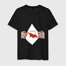Мужская футболка хлопок с принтом Мое сердце Грузия в Белгороде, 100% хлопок | прямой крой, круглый вырез горловины, длина до линии бедер, слегка спущенное плечо. | 