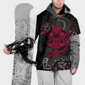 Накидка на куртку 3D с принтом Oni mask and snake в Новосибирске, 100% полиэстер |  | Тематика изображения на принте: 