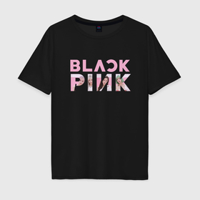 Мужская футболка хлопок Oversize с принтом Blackpink logo Jisoo Lisa Jennie Rose в Тюмени, 100% хлопок | свободный крой, круглый ворот, “спинка” длиннее передней части | Тематика изображения на принте: 