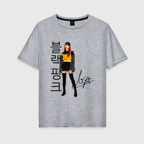Женская футболка хлопок Oversize с принтом Blackpink Lisa Korean , 100% хлопок | свободный крой, круглый ворот, спущенный рукав, длина до линии бедер
 | 