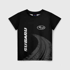 Детская футболка 3D с принтом Subaru speed на темном фоне со следами шин: надпись, символ в Кировске, 100% гипоаллергенный полиэфир | прямой крой, круглый вырез горловины, длина до линии бедер, чуть спущенное плечо, ткань немного тянется | 