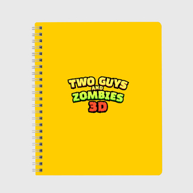 Тетрадь с принтом Two Guys  Zombies 3D   Лого на желтом в Кировске, 100% бумага | 48 листов, плотность листов — 60 г/м2, плотность картонной обложки — 250 г/м2. Листы скреплены сбоку удобной пружинной спиралью. Уголки страниц и обложки скругленные. Цвет линий — светло-серый
 | Тематика изображения на принте: 